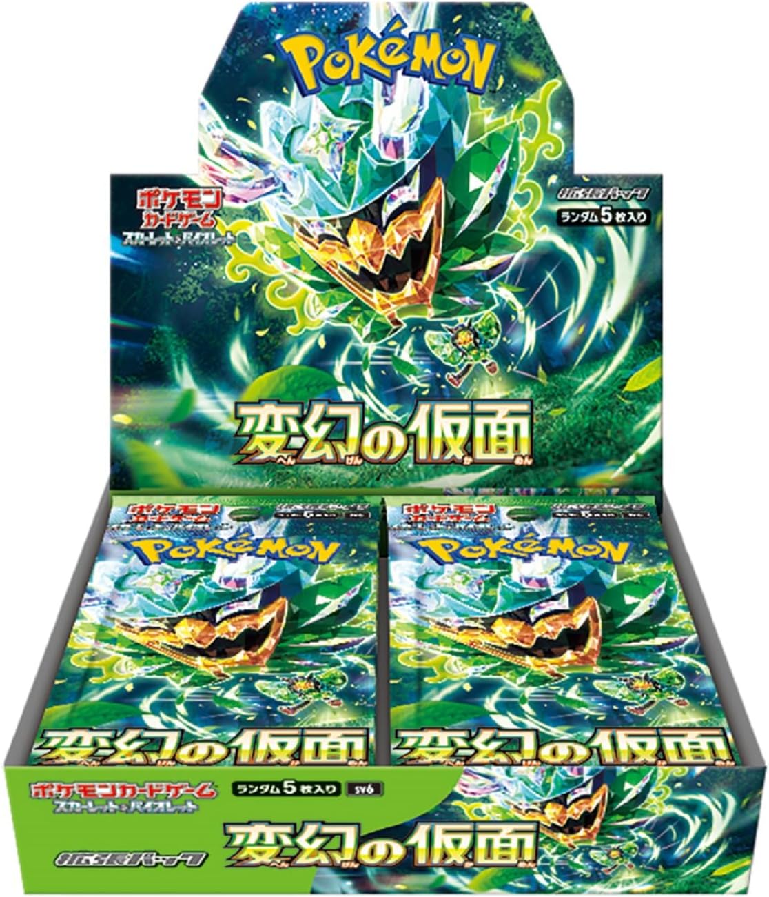 Mask of Change Box sv6