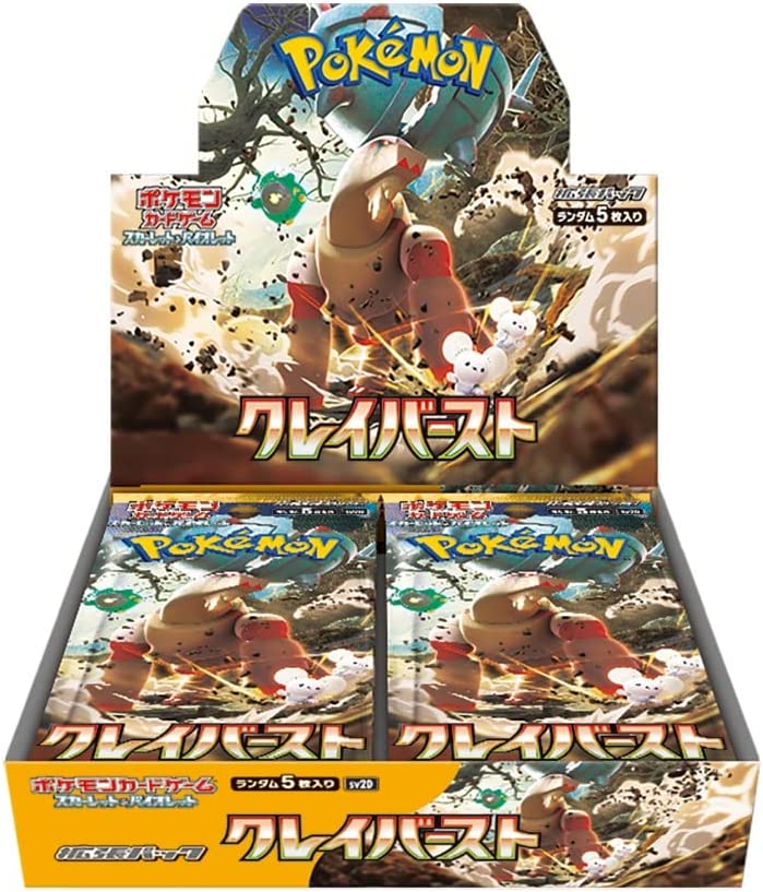 Clay Burst Booster Box sv2D