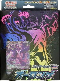 Starter Set VMAX Grimmsnarl