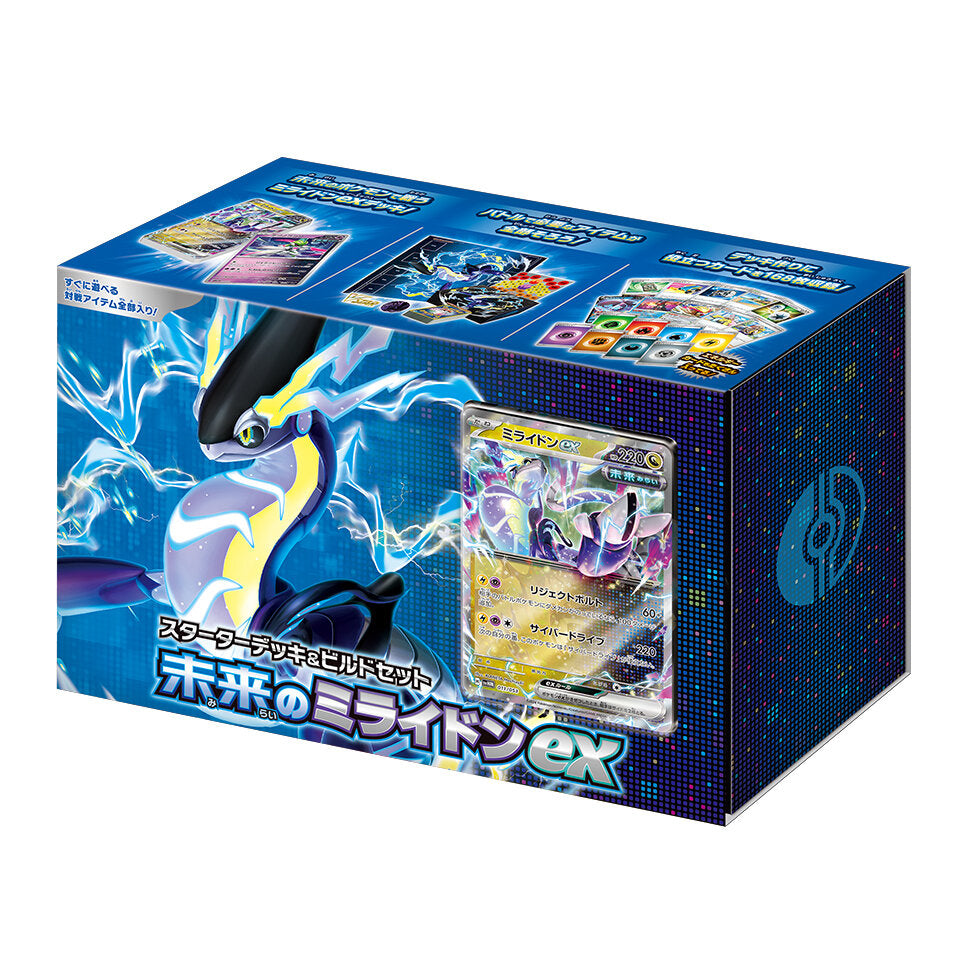 Starter Deck & Build Set Future Miraidon ex