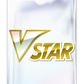 VSTAR Special Set