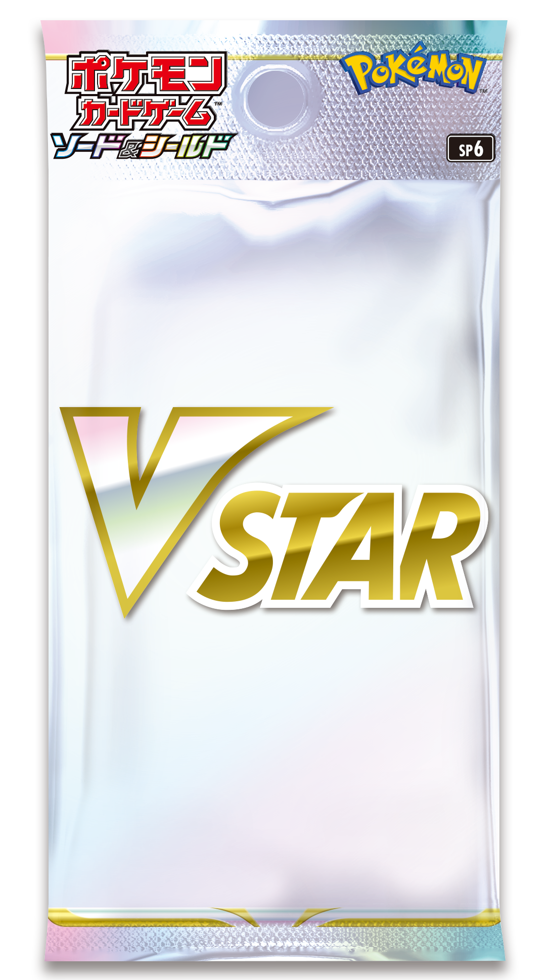 VSTAR Special Set