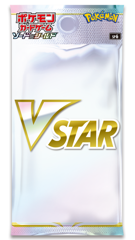 VSTAR Special Set