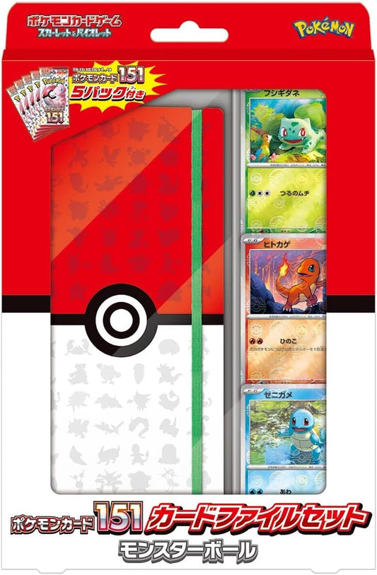 151 Card File Set Monster ball