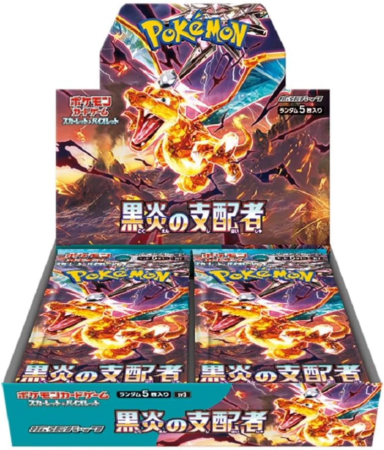 Ruler of the Black Flame Booster Box sv3