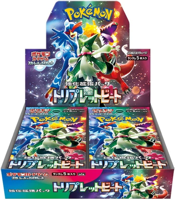 Triplet Beat Booster Box sv1a