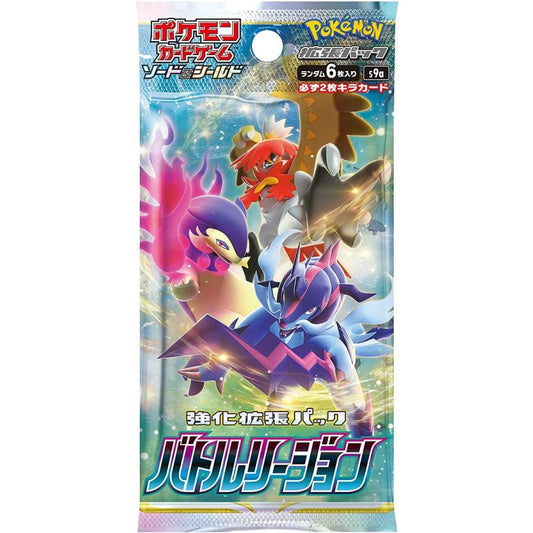 Battle Region Booster Pack