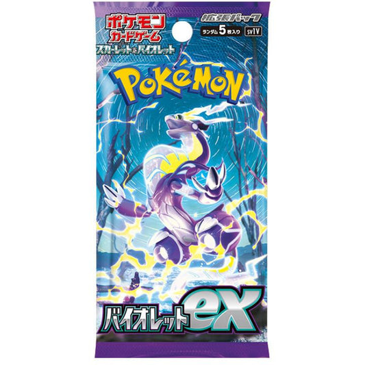 Violet ex Booster Pack