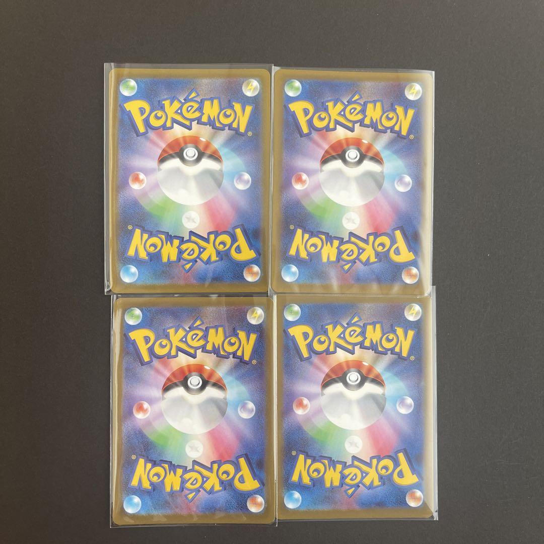 Palkia Dialga Giratina Arceus UR Complete Set