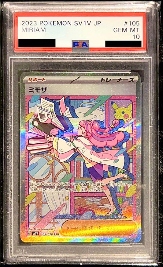 Miriam SAR 105/078 PSA10