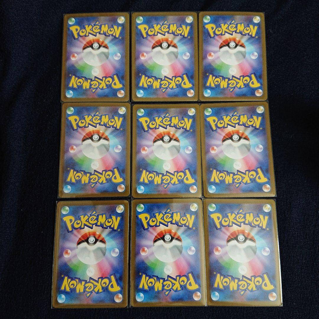 Yu Nagaba Eevee's Promo Complete Set