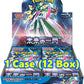 Future Flash 1 Case (12 Box) sv4M