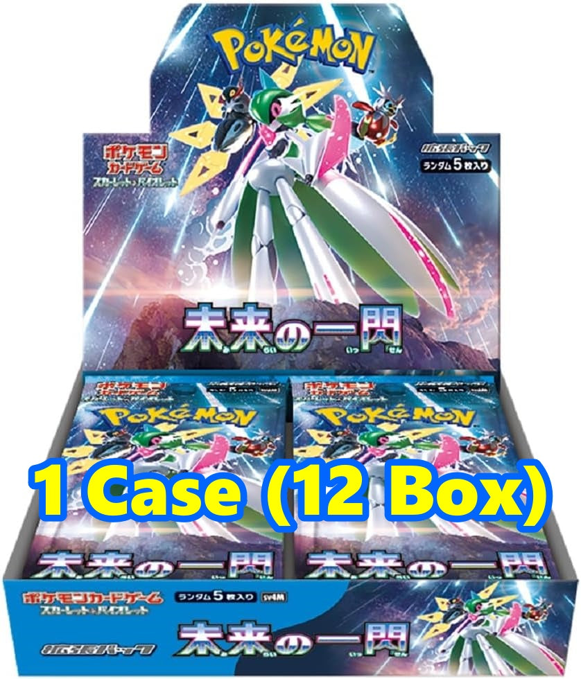 Future Flash 1 Case (12 Box) sv4M
