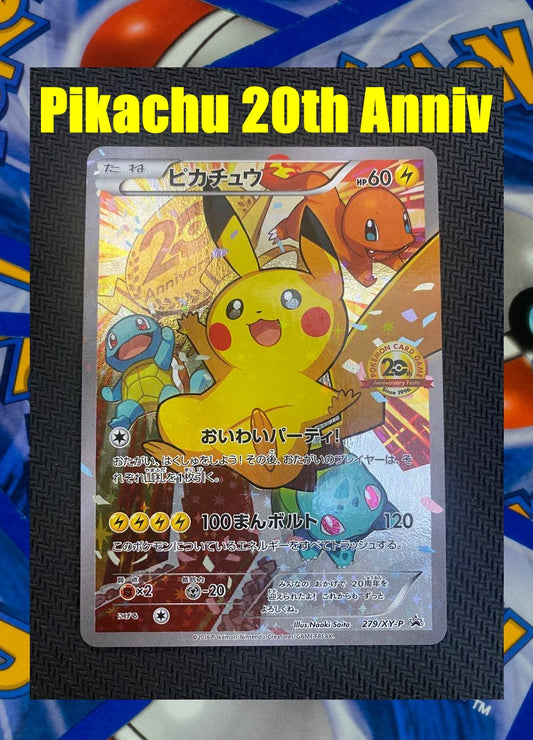 20th Anniversary Festa 2016 Promo 279/XY-P