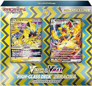VSTAR & VMAX High Class Deck Zeraora